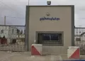 Israël ferme le point de passage de Kerem Shalom pendant deux jours