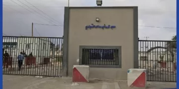 Israël ferme le point de passage de Kerem Shalom pendant deux jours