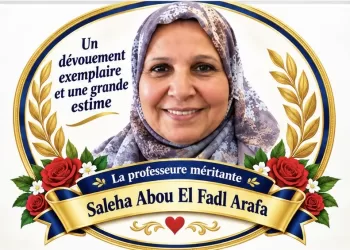 Saliha Abou El Fadl Arafa: Derrière les murs de l’école, une femme debout… 