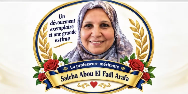 Saliha Abou El Fadl Arafa: Derrière les murs de l’école, une femme debout… 2 - Le Progrès Egyptien Saliha Abou El Fadl Arafa: Derrière les murs de l’école, une femme debout… 1 - Le Progrès Egyptien