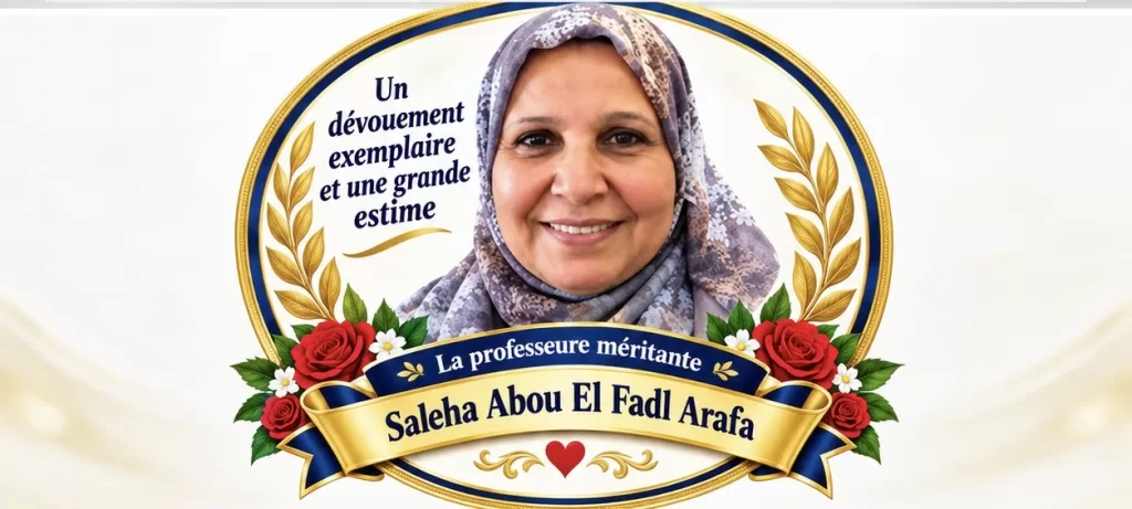 Saliha Abou El Fadl Arafa: Derrière les murs de l’école, une femme debout… 4 - Le Progrès Egyptien Saliha Abou El Fadl Arafa: Derrière les murs de l’école, une femme debout… 3 - Le Progrès Egyptien