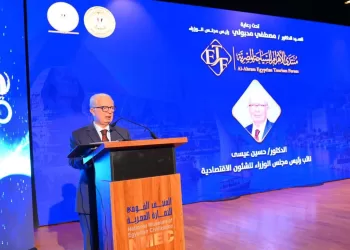 La compétitivité touristique au cœur du Forum Al-Ahram 6 - Le Progrès Egyptien La compétitivité touristique au cœur du Forum Al-Ahram