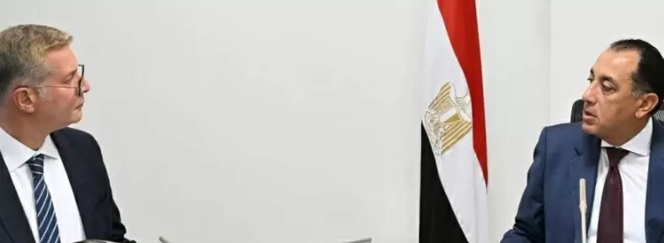 Le Progrès Egyptien 50 - Le Progrès Egyptien