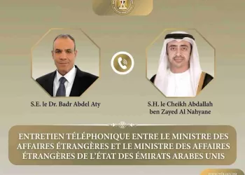 Partenariat stratégique : Échange téléphonique entre les chefs de la diplomatie égyptienne et émirtienne 2 - Le Progrès Egyptien Partenariat stratégique : Échange téléphonique entre les chefs de la diplomatie égyptienne et émirtienne