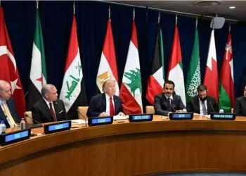 Sommet américano-régional sur la situation au Moyen-Orient 7 - Le Progrès Egyptien Sommet américano-régional sur la situation au Moyen-Orient