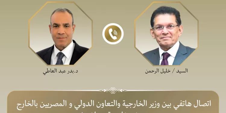 Le Progrès Egyptien 54 - Le Progrès Egyptien