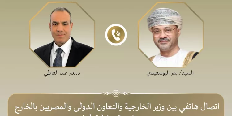 Egypte-Oman : Appel à la désescalade et au retour aux négociations entre Washington et Téhéran 1 - Le Progrès Egyptien