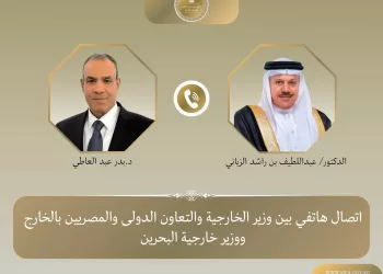 L’Egypte réaffirme sa solidarité avec Bahreïn face à toute menace contre sa sécurité