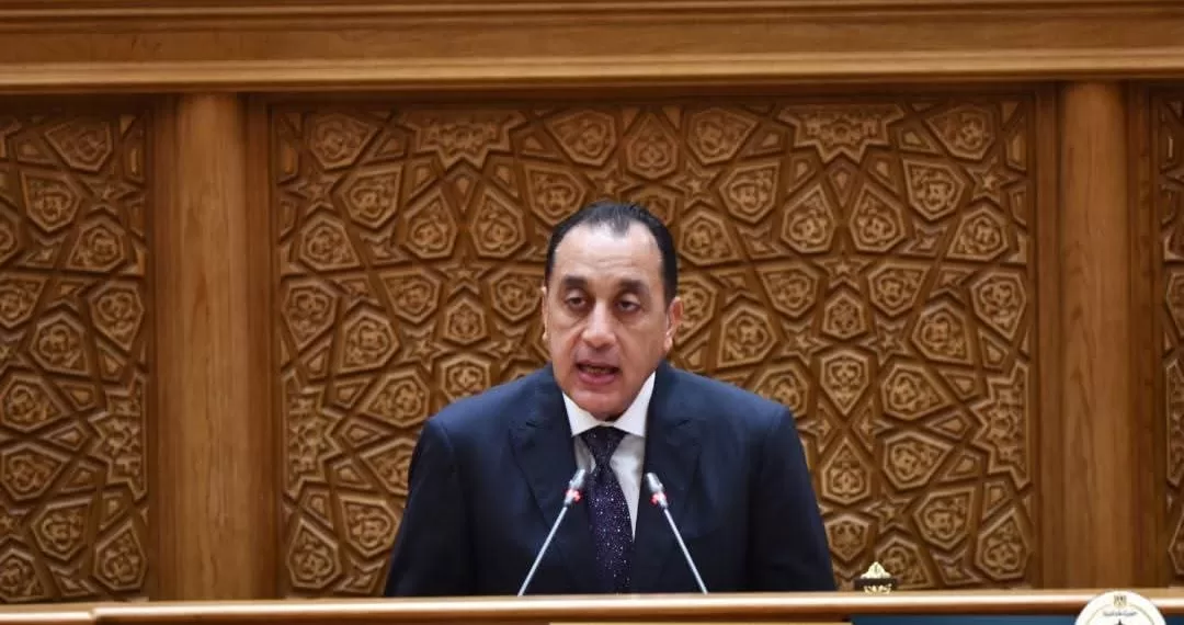 Le Progrès Egyptien 54 - Le Progrès Egyptien