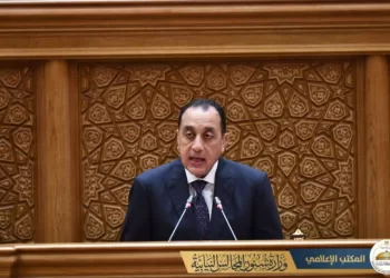 La Chambre des représentants inaugure sa nouvelle session en présence de Dr Madbouli 5 - Le Progrès Egyptien La Chambre des représentants inaugure sa nouvelle session en présence de Dr Madbouli
