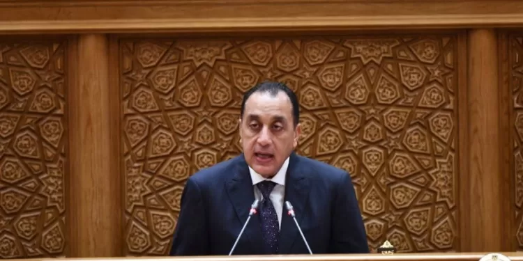 Le Progrès Egyptien 54 - Le Progrès Egyptien