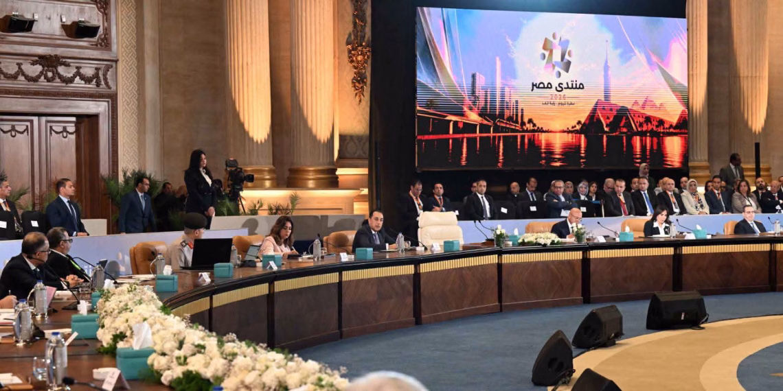 Forum d'Égypte 2026 :Le Premier ministre répond en détail aux interrogations des citoyens et aux préoccupations de l'opinion publique 2 - Le Progrès Egyptien Forum d'Égypte 2026 :Le Premier ministre répond en détail aux interrogations des citoyens et aux préoccupations de l'opinion publique 1 - Le Progrès Egyptien