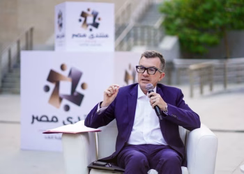 Forum Égypte 2026 : le dialogue au cœur des politiques économiques à l’horizon 2030 5 - Le Progrès Egyptien Forum Égypte 2026 : le dialogue au cœur des politiques économiques à l’horizon 2030