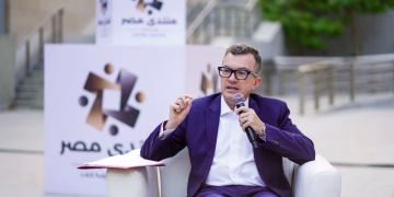 Forum Égypte 2026 : le dialogue au cœur des politiques économiques à l’horizon 2030