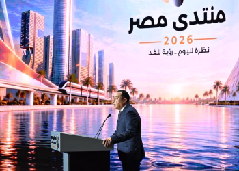 Clôture du Forum Égypte 2026: Madbouli passe en revue les réalisations accomplies les douze dernières années 3 - Le Progrès Egyptien Clôture du Forum Égypte 2026: Madbouli passe en revue les réalisations accomplies les douze dernières années