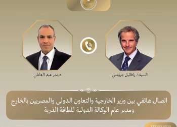 Badr Abdel Aati s’entretient avec Rafael Grossi sur la coopération bilatérale et les enjeux régionaux