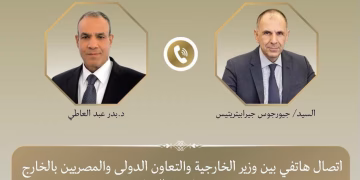 L’Égypte et la Grèce se concertent sur les crises régionales et la réforme de l’ONU