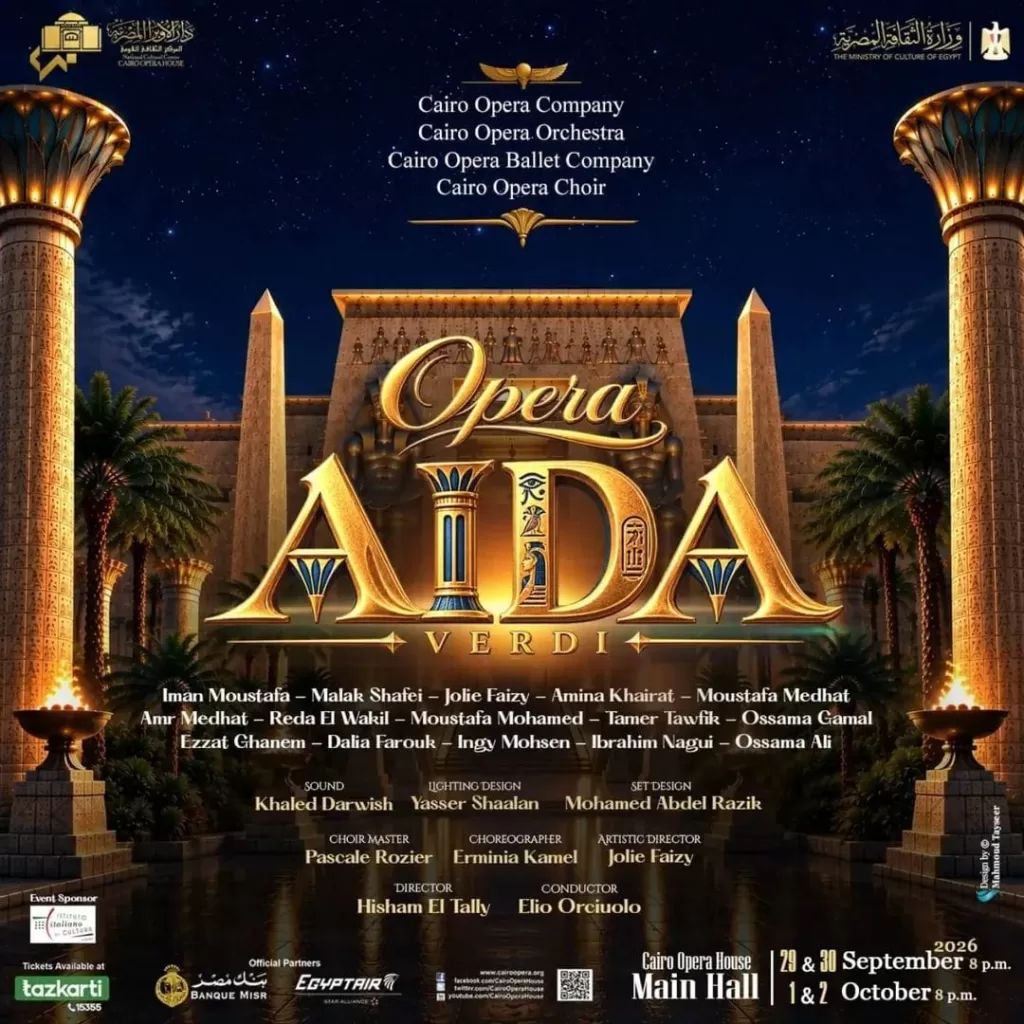 Opéra du Caire: Aïda sur scène pour 4 soirées consécutives 4 - Le Progrès Egyptien Opéra du Caire: Aïda sur scène pour 4 soirées consécutives 3 - Le Progrès Egyptien