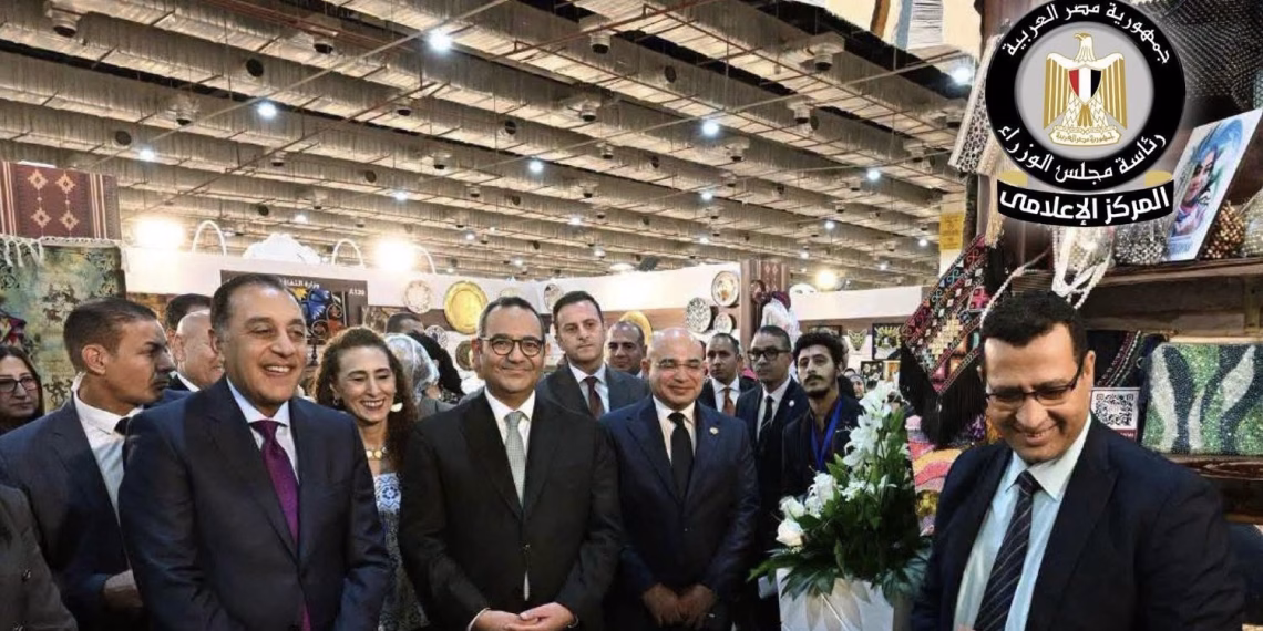 Le Progrès Egyptien 52 - Le Progrès Egyptien