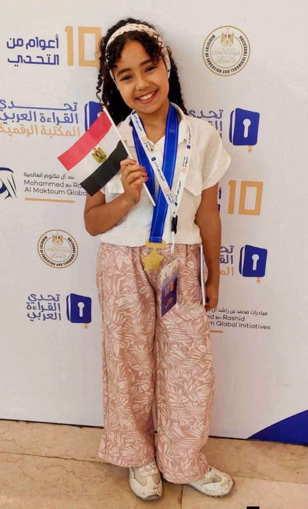 Une jeune Égyptienne sacrée championne du « Défi de lecture arabe » 3 - Le Progrès Egyptien
