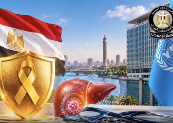 L’Égypte conserve son niveau d’or dans la lutte contre l’hépatite C 5 - Le Progrès Egyptien L’Égypte conserve son niveau d’or dans la lutte contre l’hépatite C