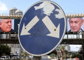 Israël : Aucune majorité, Netenyahu et son camp en tête 5 - Le Progrès Egyptien Israël : Aucune majorité, Netenyahu et son camp en tête