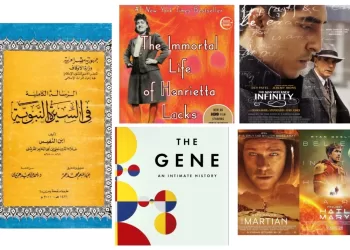 Ces livres qui donnent un visage à la science 5 - Le Progrès Egyptien Ces livres qui donnent un visage à la science