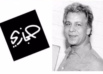 Hégazy… une histoire sans fin
