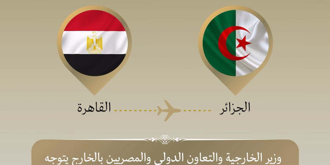 Le Progrès Egyptien 52 - Le Progrès Egyptien