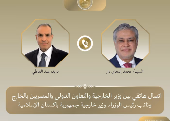 Egypte-Pakistan : Appel à reprendre le dialogue entre Washington et Téhéran